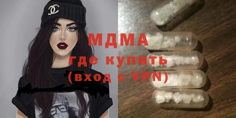 закладка  Болотное  МДМА crystal 